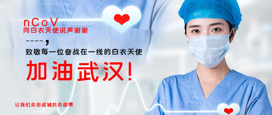 皖儀拉力試驗機(jī)2020春節(jié)假期延期暫行